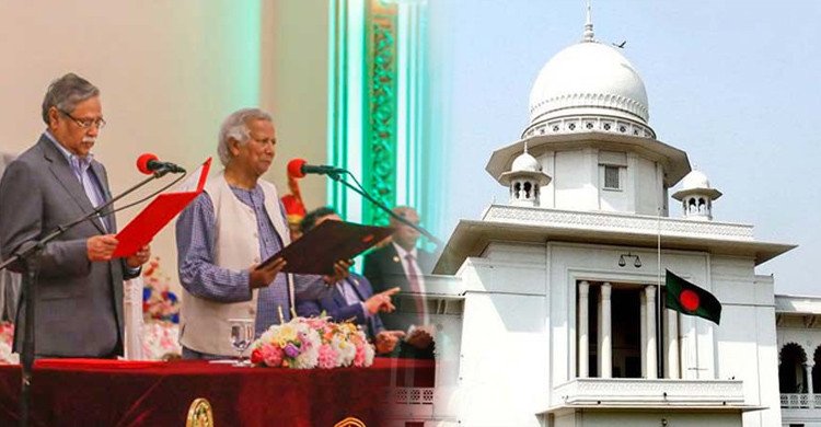 অন্তর্বর্তী সরকারের শপথ বৈধ : আপিল বিভাগ
